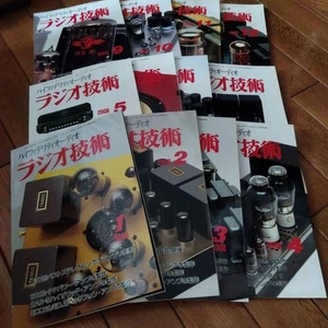 HiFi Audio Radio Tech 2008 12Volume Set Electronics Mag Collection From Japan - Picture 1 of 4