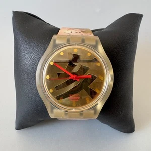 Swatch Watch BE LUCKY Chinese New Year Special 2007 SUJK119 Jelly In Jelly - Picture 1 of 18