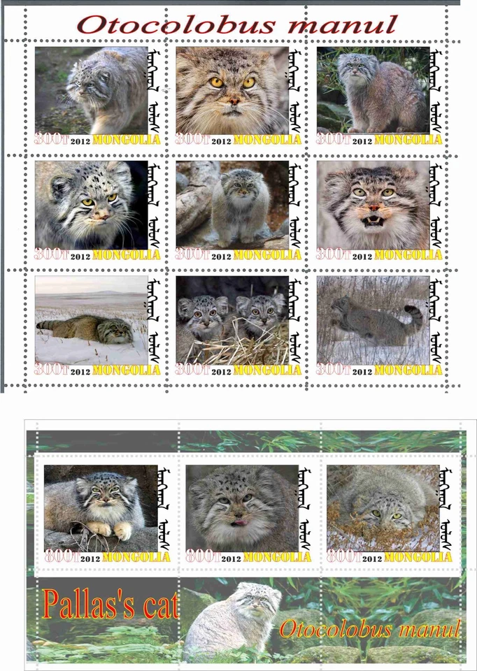 Блоки марок полный Palla's Cat Manul Монголия 2012 выпуск Фауна - Изображение 1 из 1