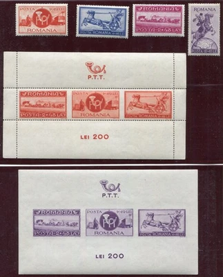 Romania 1944 P.T.T.  Postal  Services,complete set MNH OG - Image 1 of 2