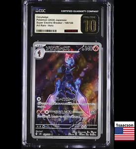 Tarjeta Pokémon japonesa súper eléctrica PRISTINE CGC 10 Ceruledge AR 109 sv8 PSA - Imagen 1 de 1