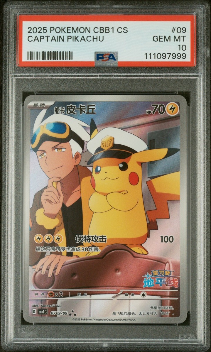 Pikachu Pokémon TCG Professional Sports Authenticator (PSA Pikachu Pokémon TCG Professional Sports Authenticator (PSA