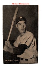 1955 JBR Unc. B&W Baseball MENKO Card ~ MICHIO NISHIZAWA ~ Japan HOFer ~ Scarce
