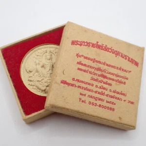 lovely Thailand Phra AMULET old Buddhist Tsa-Tsa medallion Asian trade w/ case - Picture 1 of 8