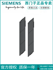 1PC 3VM9252-0WA00 Molded Case Circuit Breaker Interphase Partition 3VM92520WA00 - Picture 1 of 1