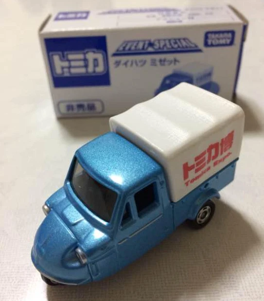 Tomica Expo 2016 Visitor Souvenir Daihatsu Midget Not for Sale Rare - Image 1 of 1
