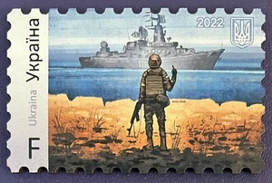 UKRAINE - Fridge Magnet - Post Stamp F "Russian Warship go F**k Yourself" - Picture 1 of 2