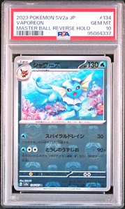 PSA 10 Vaporeon Master Ball 151 sv2a Reverse Holo 134/165 Japanese Pokemon - Picture 1 of 2