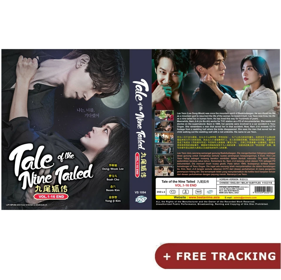 Tale of the Nine Tailed 九尾狐传 (VOL.1 - 16 End) DVD English Subtitle All Region - Image 1 of 1