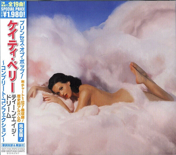 Katy Perry Teenage Dream - The Complete Confection 2012 Japanese CD Album Tocp71194