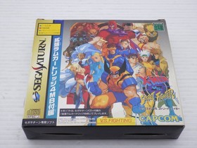 X-Men vs. Street Fighter Sega Saturn JP GAME. 9000024948938