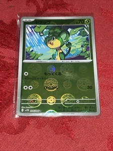 Pokemon - Pansage - 004/086 SV11B Black Bolt - Poke Ball - Reverse Holo Japanese - Picture 1 of 7