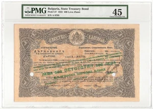 BULGARIA  500 Leva  (1922)  P:27  EF (45 PMG)  Very Rare - Picture 1 of 2