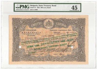 BULGARIA  500 Leva  (1922)  P:27  EF (45 PMG)  Very Rare - Image 1 of 2