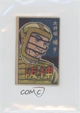 1948 Blue Baseball Back Menko JCM2 Takeshi Doigaki