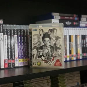 Ryu Ga Gotoku KENZAN YAKUZA PS3 Playstation 3 Japanese version Region Free - Bild 1 von 3