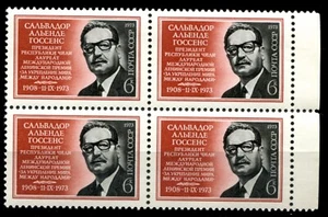 Russia 1973 • Mi# 4179/Sс# 4133 • Salvador Allende • bl. 4 MNH OG XF+ ussr/Chile - Picture 1 of 1