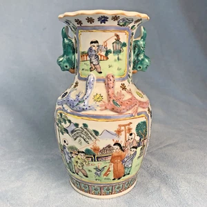 Jarrón chino cantonés de porcelana ovoide Kylins pintado 9,5" de alto - Imagen 1 de 8