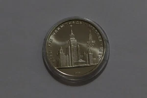 🧠🇷🇺 RUSSIA (U.S.S.R.) 1 Rouble 1977 - Copper/Nickel/Zinc - 1980 Olympics B62 - Picture 1 of 2