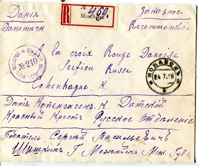 1916 Mozhaysk Можайск Russia Moscow Censored Registered Cover Denmark Red Cross - Image 1 of 4