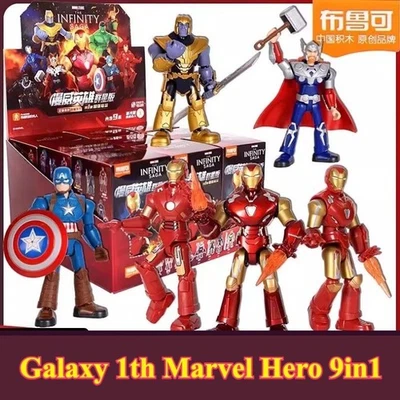 Blokees Galaxy 1th For Marvel Hero Assembled Model Toys Action Figure Gift - Image 1 of 4