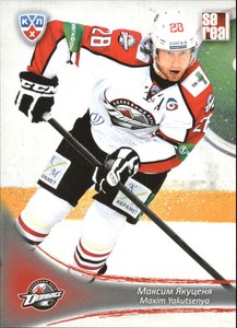 2013-14 Russian Sereal KHL #DON018 Maxim Yakutsenya 