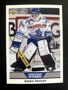 Andrei Trefilov 1992 Russian Stars Upper Deck #345 Moscow Dynamo