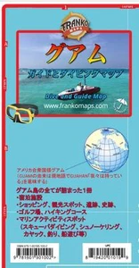 Guam Japanese Edition Adventure Guide & Dive Map Waterproof by Franko Maps - Imagen 1 de 4