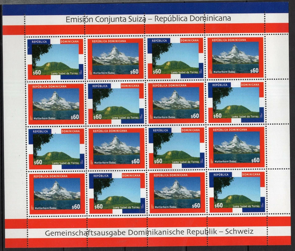REPÚBLICA DOMINICANA, 2016, PARQUES NACIONALES, EMISIÓN UNIDA A SUIZA (8 JUEGOS) Foto 1 de 1