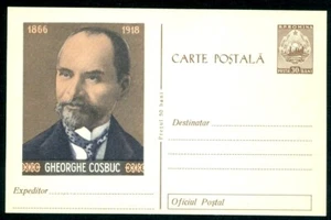 1960 George Cosbuc,poet,translator,journalist,"NOI VREM PAMANT"poem,Romania,card - Picture 1 of 1