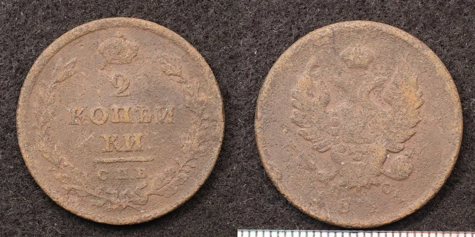 *Russia 2 Kopek Copper Coin 1800s [E5350]7c7 - Image 1 of 1