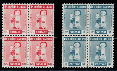 1963 Thailand Stamp Children's Day Complete Set Mint Sc#412-13 Block of 4 MNH - Image 1 of 2