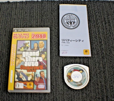 Japanese - GRAND THEFT AUTO - Chinatown Wars - Best Hit - PSP - Image 1 of 4