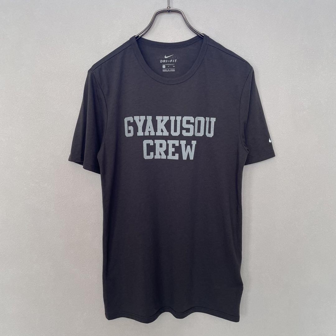 Nike Gyakusou in Men's T-Shirts for sale | eBay Nike Gyakusou in Men's T-Shirts for sale | eBay