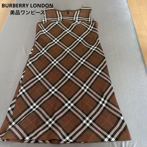 Abito Burberry donna moda dal Giappone