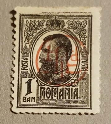 ROMANIA 1919 KING FERDINAND  OVERPRINT INVERTED P.T.T. VAL 1 BAN MLH - Image 1 of 2