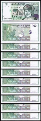 Oman 100 Baisa 1995, UNC, 10 Pcs LOT, Consecutive, P-31 - Image 1 of 4