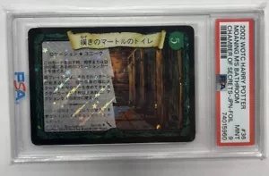 Harry Potter TCG Moaning Myrtle Japanese Foil Chamber of Secrets PSA 9 - Picture 1 of 2
