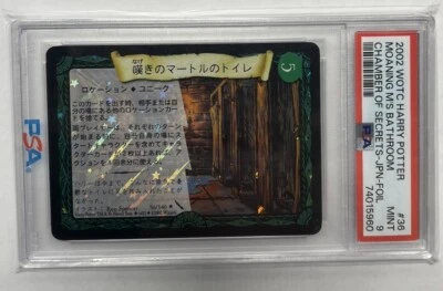 Harry Potter TCG Moaning Myrtle Japanese Foil Chamber of Secrets PSA 9 - Image 1 of 2