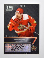 2022-23 Sereal KHL Premium Autograph #FST-A51 Jack Rodewald 07/10
