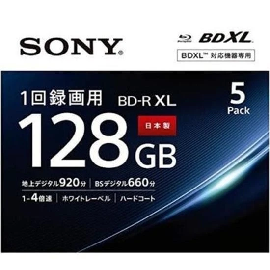 Sony BD-R Imprimible HD Blu-Ray 4x Disco en Blanco Medios BDR 128GB Paquete de 5 Japón Foto 1 de 1