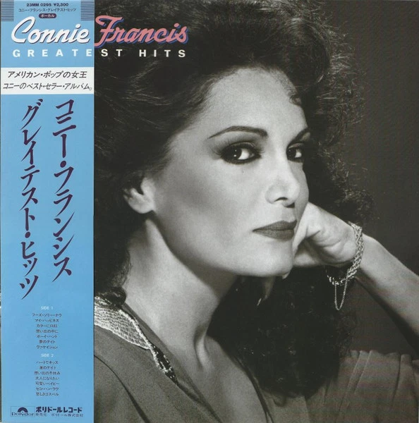 Connie Francis - Greatest Hits / VG+ / LP, Compilation - Image 1 of 1