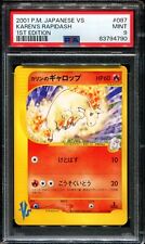 Pokemon Karen's Rapidash Japanese VS Series 1st 087/141 PSA 9 Mint