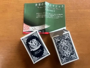 Magic "Tarjetas Invisibles" Tenyo Solo pensar en ello me hace dar la vuelta Truco - Imagen 1 de 12