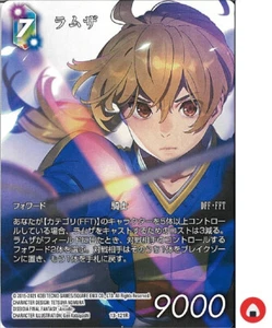 Final Fantasy FF TCG card 13-121R Ramza Full Art NORMAL Japanese - Picture 1 of 4