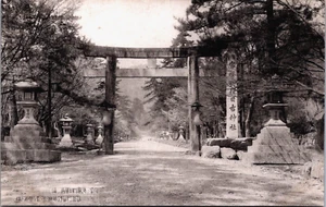 Giappone Sentiero Shinjuku Cartolina d'epoca C198 - Foto 1 di 2