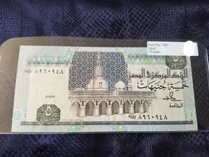 Egypt 5 Pounds 1987 Pick #56c Extra Fine - Picture 1 of 2