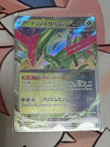 Pokemon Juego de Cartas Coleccionables Hojas de Hierro Japonés EX 016/187 Festival Terastal Casi Nuevo - Imagen 1 de 2
