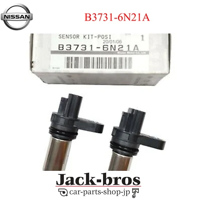 Kit de posición del sensor de manivela de leva Altima Sentra genuino Nissan B3731-6N21A Foto 1 de 4