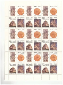RUSSIA SC.B151a ARMENIA EARTHQUAKE RELIEF MNH FULL SHEET PG28 - Picture 1 of 1